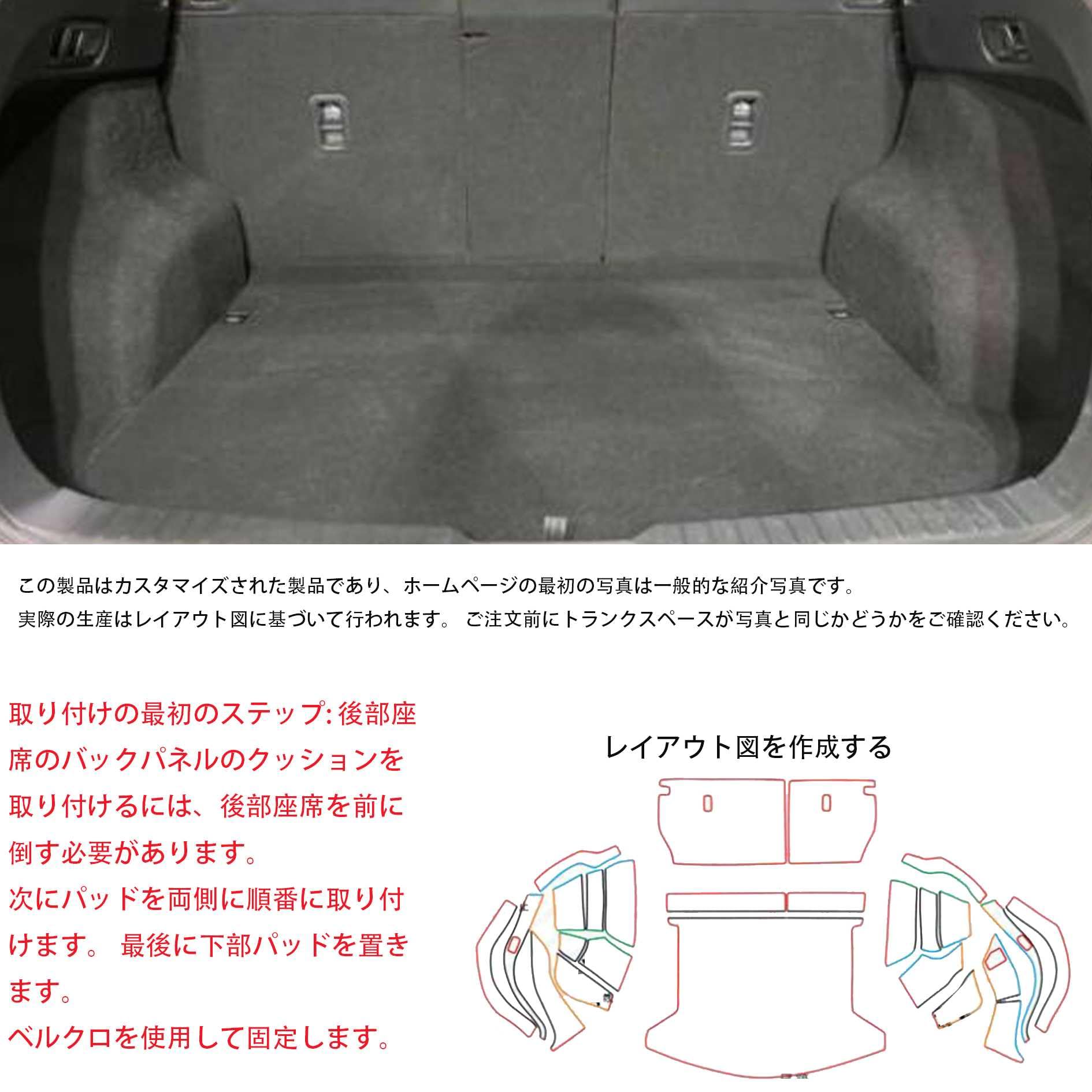 Amazon.co.jp: マツダCX-5 KF系 専用トランクマット 3Dフルカバー